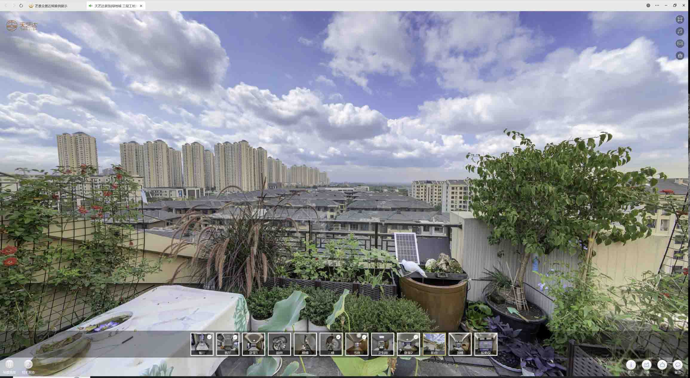 西市喻德江陶瓷馆